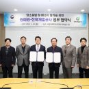 국립원예특작과학원 이미지