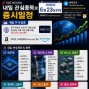 (주)해성테크