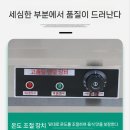 안심요양병원 집단급식소 | 급식실 전기 중탕기 한 대로 따끈한 맛을 오래 유지하세요