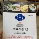 서초우동 네이버블로그