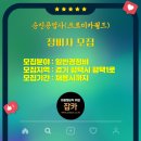 승진공업사 이미지