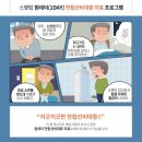 탑비뇨기과의원 이미지