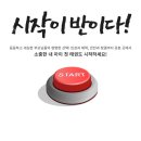 정지초등학교 이미지