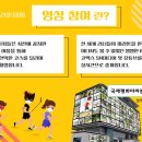 ★ 제18회 국제평화마라톤대회-10월24일 ★ 이미지