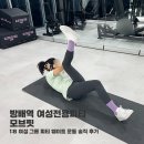 모브핏(Mauve Fit) 이미지