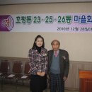 호평 23,25,26통 마을회관 네이버블로그