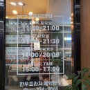 김해축협 한우프라자(산들에) 이미지