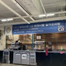 커피 바리스타 2급 자격증 이미지