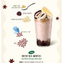 빙수90