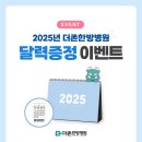 서면더존한방병원 이미지