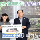 괴산고등학교 이미지