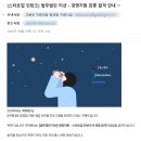 [인턴일기] 코멘토 스타트업 인턴즈로 인턴 시작..!!