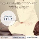 서면정형외과의원 이미지