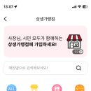 새로운주유소 | 인천e음 카드 신청 후기 송도 직장인 주유소 캐시백 지역화폐 사용처