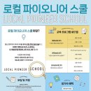 플레이로컬 이미지