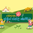 마음이 자라는 연극놀이 이미지