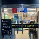 돈꽃대패