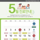휴통재활의학과의원 이미지