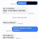 유창농산 | 경동시장 참기름 택배 후기, 전화로 주문해본 "유창농산"