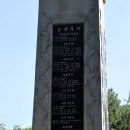 베트남참전기념탑 이미지