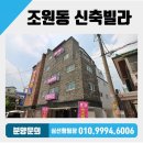 조원동-12 이미지