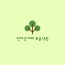 랜드고공인중개사사무소 이미지