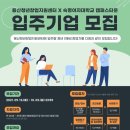 용산구민편의복합시설 이미지