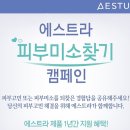 미소피부 이미지