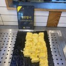 달빛에 구운 고등어(모현점) 이미지