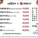 어물전&갈비찜고수 네이버블로그