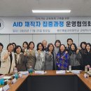 용인예술과학대학교 경인신문