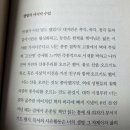 (주)이성