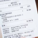 응급실국물떡볶이 양주옥정점 이미지