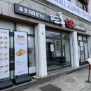 월드컵4강로L 이미지