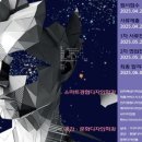 국민대학교 테크노디자인전문대학원 이미지