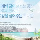 평생학습센터 분관 이미지