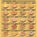 피자스쿨 인천가좌점 이미지