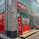 VVIP공인중개사사무소 네이버블로그