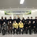 마성면주민센터 이미지
