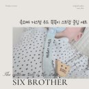 육오빠 커스텀 우드 감성 이니셜 쪽쪽이 클립 스트랩 사용 후기