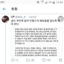 국당 이미지