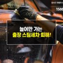 뉴월드비전 이미지