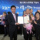 양평제2경로당 이미지