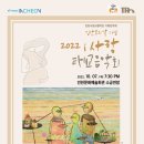 임산부의 날 기념 음악회 이미지