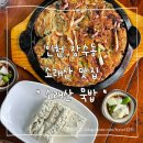 [인천 장수동] 소래산 맛집 추천, 존맛 해물파전과 두부김치 (웨이팅, 가격, 주차) + 소래산 등반 후기 !