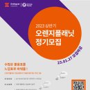 오렌지월드타운 이미지