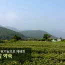 농업회사법인(주)애담 이미지