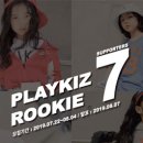 키즈플레이 네이버블로그