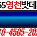 사랑해차의원 이미지