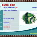 백두농장2 이미지